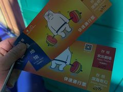 -海合安青岛极地海洋公园