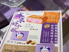 -GANSO元祖食品(大市口店)