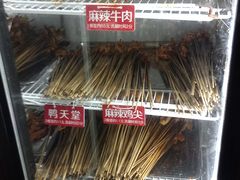 -钢管厂歆瑞源油卤串串香(春熙路太古里店)