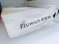 -Fruwich果明治(西单更新场店)
