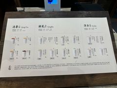 -李山山茶事(景枫店)
