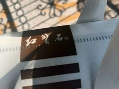 -红宝石·鲜奶小方·海派西点房(丰庄店)