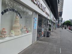 -飘香居动物奶油生日蛋糕(洪雅新广场店)