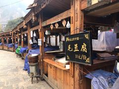-西江老字号徽记毛豆腐
