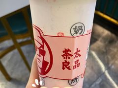 -茶太良品·北京特色茶饮(西站食宝街店)