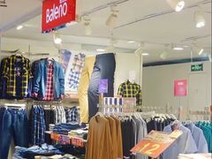 -摩登百货(岗顶店)