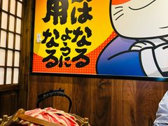 -弓二·烧鸟居酒屋(财富购物中心店)