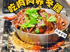 -肉肉大米(金虹桥店)