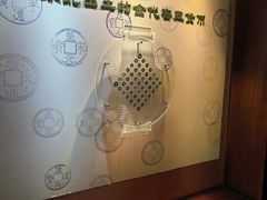 -沈阳金融博物馆