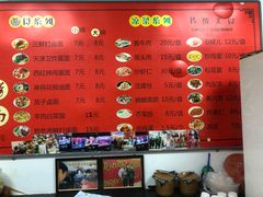 -大姨捞面(新安花园店)