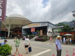 景点-虎啸峡漂流