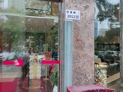 -凤凰楼酒家·粤宴点心(华强北店)