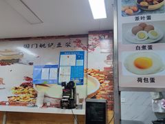 -阊门姚记豆浆(旧学前直营店)