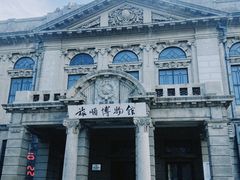 -旅顺博物馆