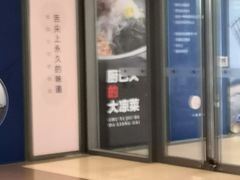 -大连凯丹广场