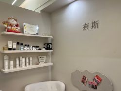 点击看大图 -唯奈斯肌肤管理中心