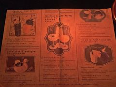 菜单-Catail前苑(前门大街店)