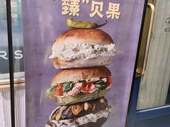 -巴黎贝甜(泗泾店)