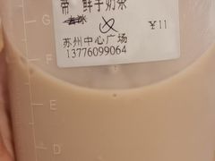 -CoCo都可(十全东店)
