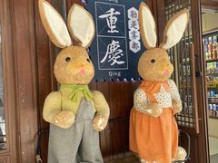 -磁器口古镇