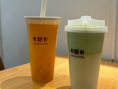 -卡旺卡(合肥环球金融广场店)