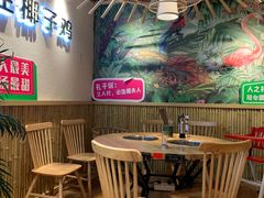 大堂-椰夫人·养生椰子鸡(金沙洲永旺店)