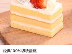 -味多美蛋糕(大红门店)