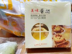 -中粮丰通（北京)食品有限公司