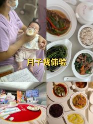 -禧月荟月子中心(前海Max店)