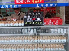 门面-真老大房鲜肉月饼(南京路步行街店)