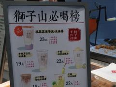 -君之狮子山·轻糖烘焙(松江印象城店)