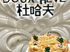 -杜哈夫DOUX RÊVE·生日蛋糕(日月光店)