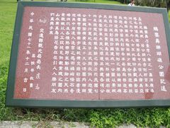 -鹅銮鼻公园