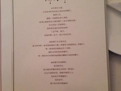 iphone_upload_pic-成桂西餐厅·42年的味道(五大道疙瘩楼店)