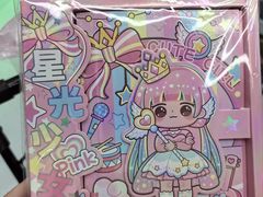 -幻物社(万象天地店)