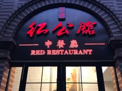 -1912街区