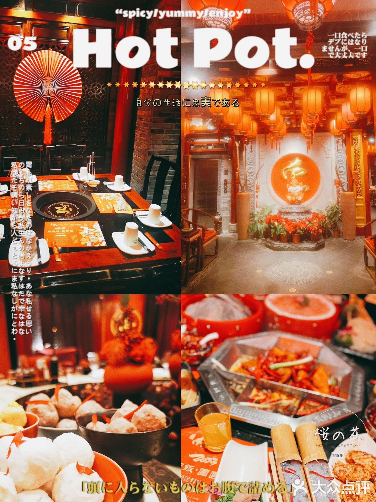 三亚探店｜年后的第一顿火锅必须来这里，辣过瘾了～