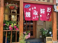 -胜代日本料理(云程巷小区店)