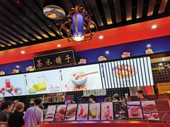 -宝葫芦西北茶食铺(万达店)
