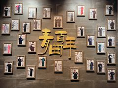 -青曲社相声(易俗街区店)