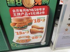 -德克士(汝河路店)