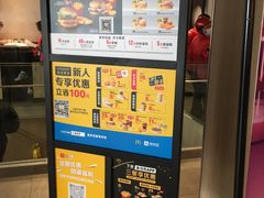-麦当劳(静安寺店)