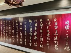 -泸州老窖景区