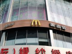 -麦当劳(百利广场店)