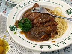 -香港新记茶餐厅(春熙太古里店)