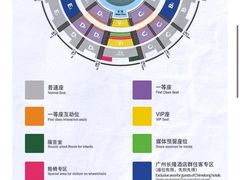 -广州长隆国际大马戏