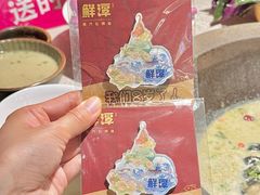 -鲜潭蒸汽石锅鱼(五道口购物中心店)