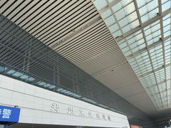 -郑州东站