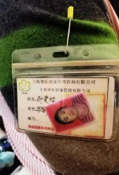 点击看大图 -复旦大学附属妇产科医院(黄浦院区)