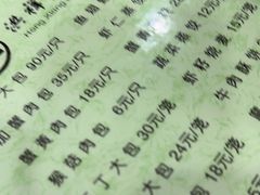 -洪祥大酒店(大庆东路店)